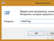Как да премахнете пакет за актуализация, ако системата не може да се стартира Как да премахнете всички актуализации на Windows 8