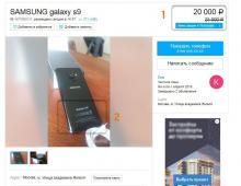 Как отличить Samsung Galaxy S7 Edge от подделки Как выглядит гэлакси