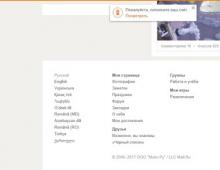 സഹപാഠികളിൽ നിന്ന് ഒരു പ്രൊഫൈൽ നീക്കംചെയ്യുന്നു VKontakte- ൽ മരിച്ച ഒരാളുടെ പേജ് ഉപയോഗിച്ച് നിങ്ങൾക്ക് എന്തുചെയ്യാൻ കഴിയും