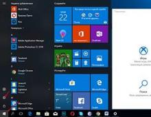 Vejprbuobs rbmyftb вэб, uyufenosche gchefb windows Windows 10 өнгө хэрхэн өөрчлөх вэ