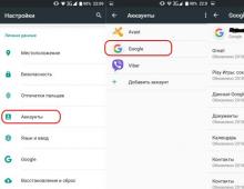 Paano lutasin ang mga error sa Google Play kapag nag-i-install at nag-a-update ng mga application Ano ang error 491