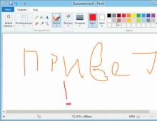 Приложения для рисования на компьютере Программы для рисования на компьютере