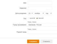 Как да се регистрирам в Odnoklassniki за първи път?