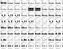 Fonts - Russian download from the uPhotoshop portal