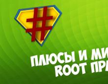 Получаване на root (root) права за HTC Desire HD Какво представляват root правата
